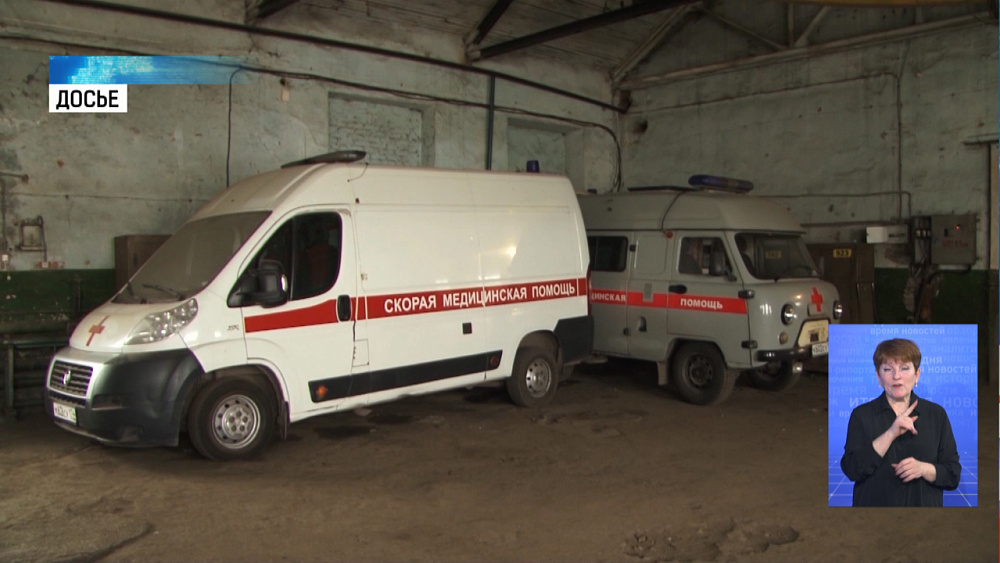 Озерчане напали на станцию скорой помощи