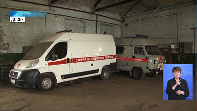 Озерчане напали на станцию скорой помощи