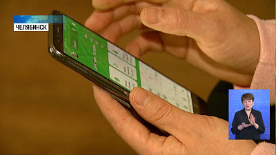 Мошенники крадут деньги с карт челябинцев