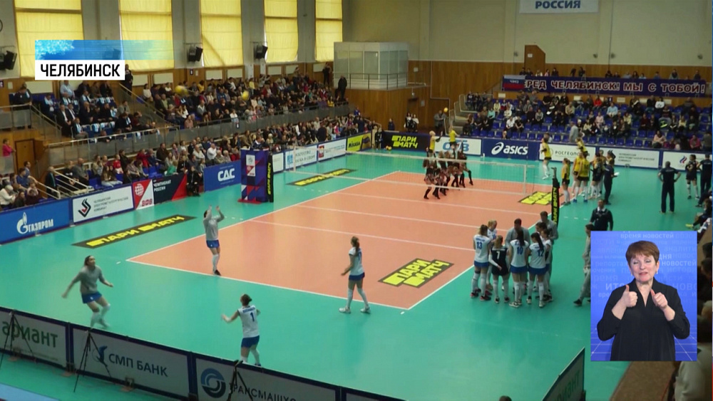 Волейболистки «Динамо-Метар» уступили «Ленинградке»