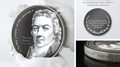 На Южном Урале отчеканят медаль для создателя вакцины против коронавируса