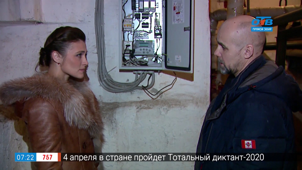 Общедомовые счетчики учета