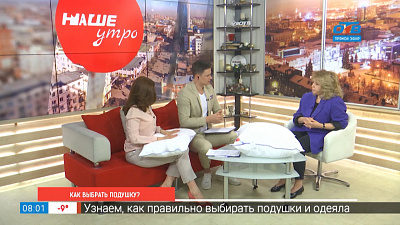 Как выбрать подушку?