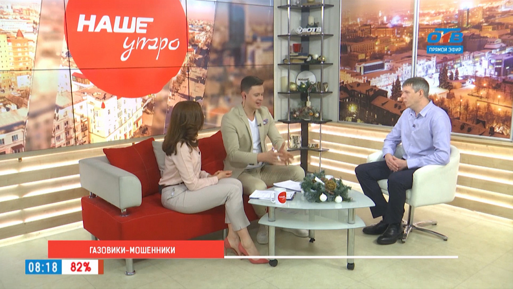 Газовики-мошенники