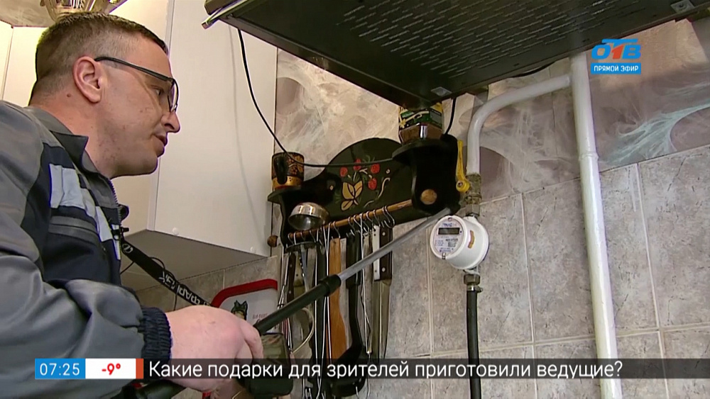 Проверка газа в многоквартирном доме