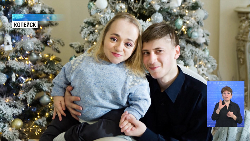 В Копейске живёт необычная пара