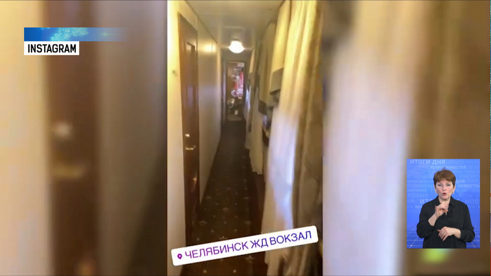 Киркоров уехал из Челябинска в вип-вагоне