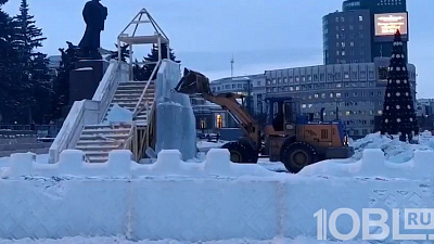 Демонтаж главной горки Челябинска