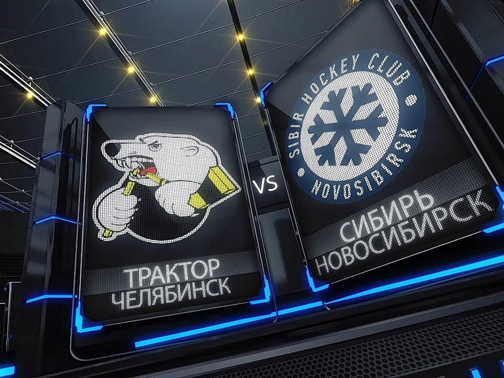 авангард трактор. цска трактор какой канал бу. хк трактор пулккинен. авангард омск. трактор спортивный клуб.