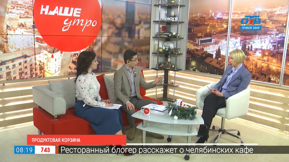 Продуктовая корзина