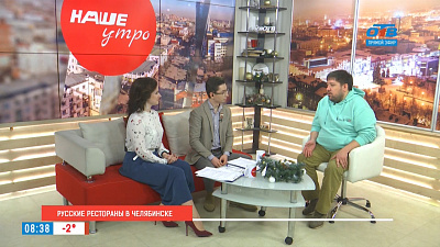 Рестораны русской кухни