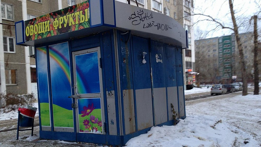 Запрет размещения киосков во дворах Челябинска назвали нелегитимным Запрет размещения киосков во дворах Челябинска назвали нелегитимным