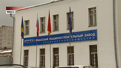 Экс-директора машзавода подозревают в растрате