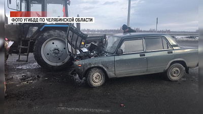Снегоуборочный трактор смял «ВАЗ» на трассе вблизи Чебаркуля