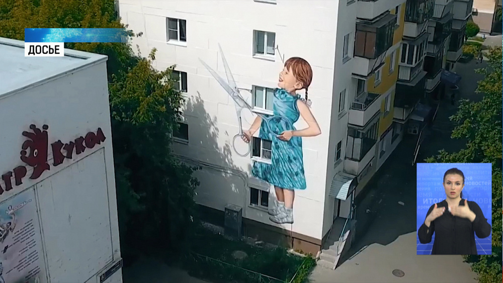 Многоэтажки раскрасят граффитисты