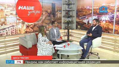 Шансы «Трактора»