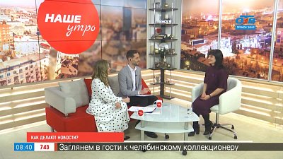 Как делают новости