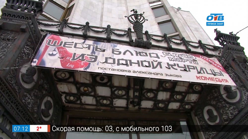 Культпоход — шесть блюд из одной курицы