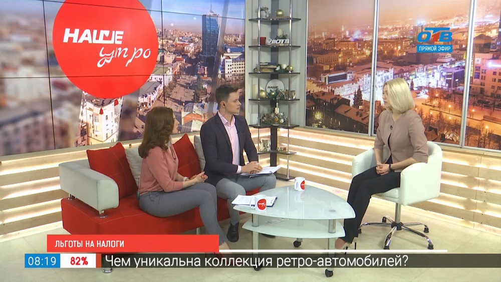 Налоговые льготы