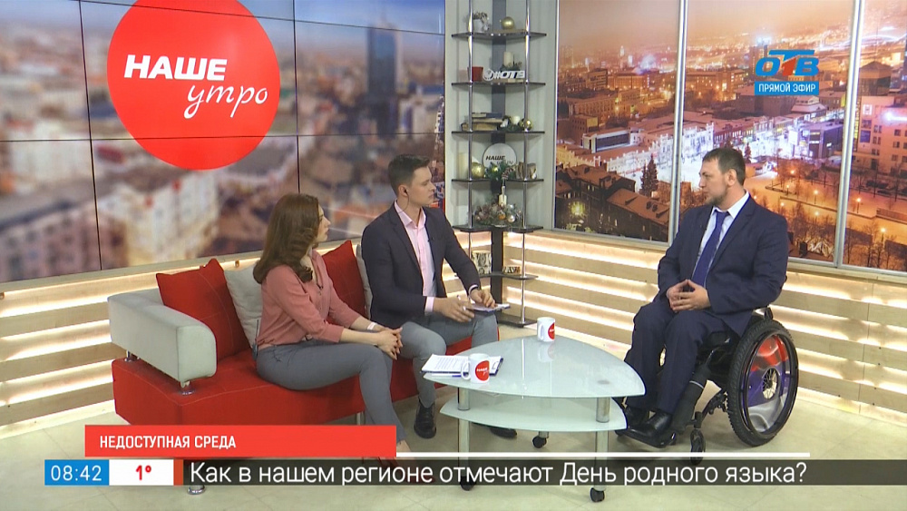 Недоступная среда