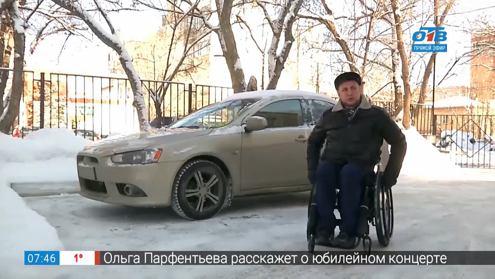 Недоступный город