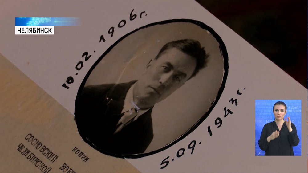 Письма фронтовиков оцифруют