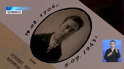 Письма фронтовиков оцифруют Письма фронтовиков оцифруют