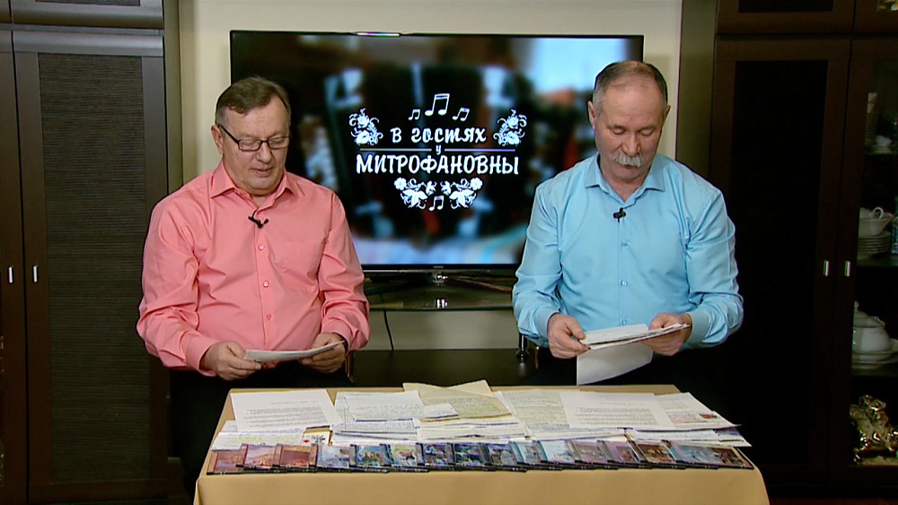 Передача «В гостях у Митрофановны» от 22.02.2020