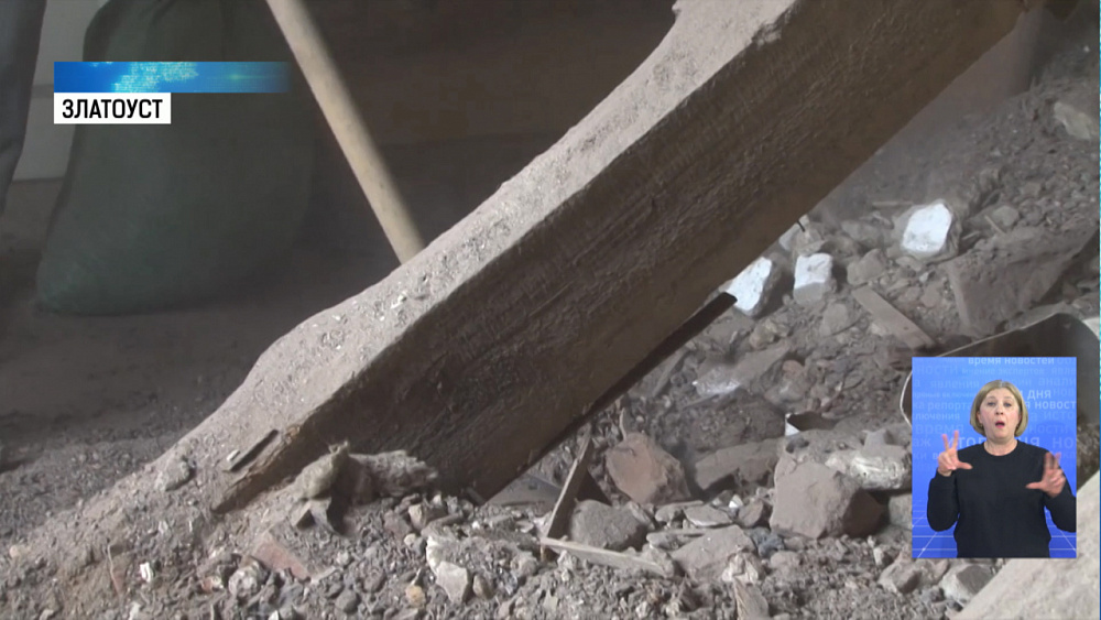 Обвал в Златоусте начали разбирать