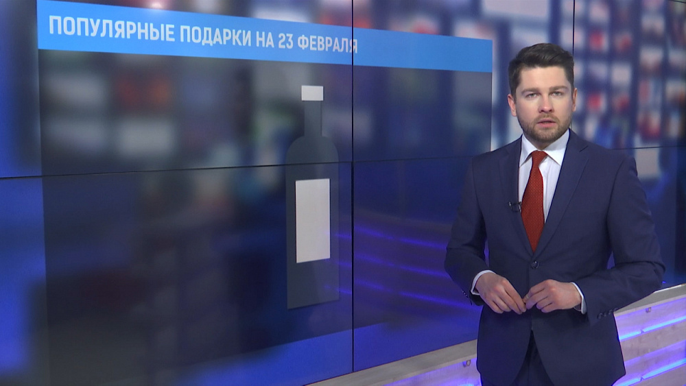 Популярные подарки на 23 февраля