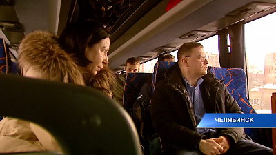 Губернатор 74.ru 21.02.2020