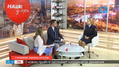 С праздником, защитницы Отечества!