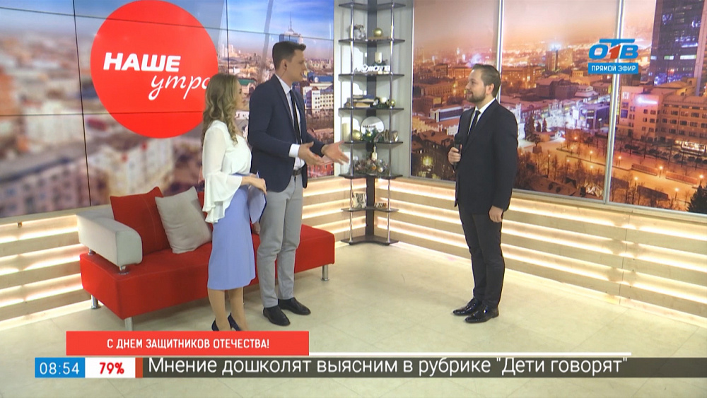 Служить России!