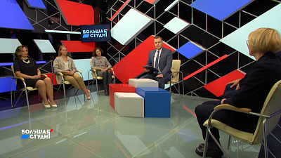 Большая студия 26.02.2020