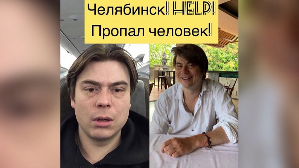 Родные готовы заплатить тому, кто знает где Семен Тютюев