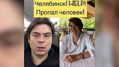 Родные готовы заплатить тому, кто знает где Семен Тютюев