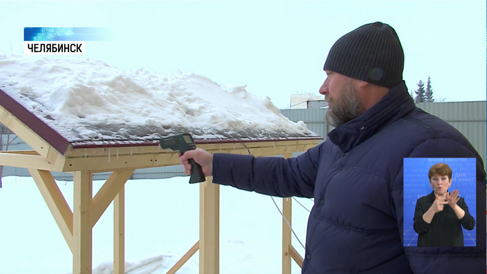 Южноуральцы изобрели устройство против сосулек