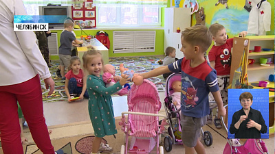 В Челябинске работают детсады для аллергиков