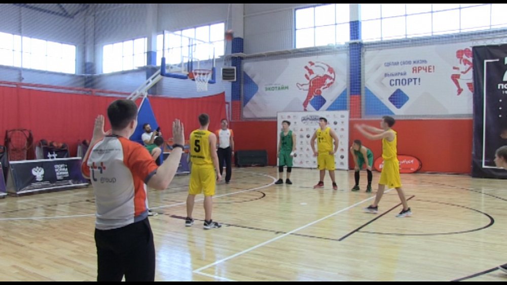 «Кэс-Баскет» провели в Миассе