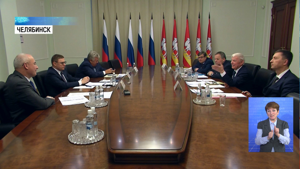 Представительство РАН откроют в Челябинске