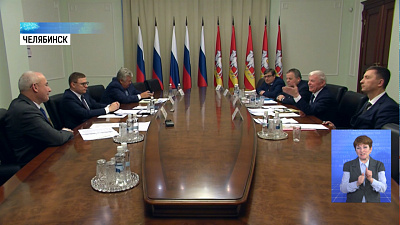 Представительство РАН откроют в Челябинске