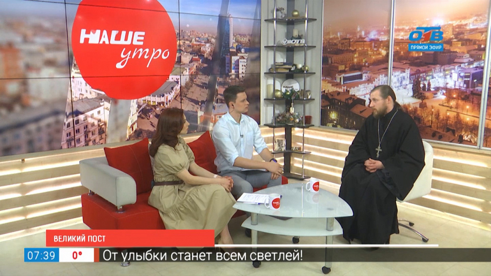 Великий Пост