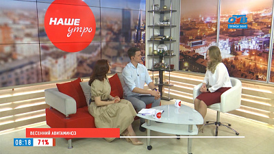 Весенний авитаминоз