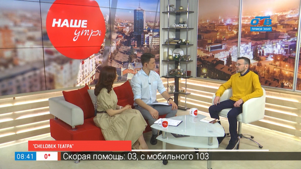 «CHELoBEK ТЕАТРА»