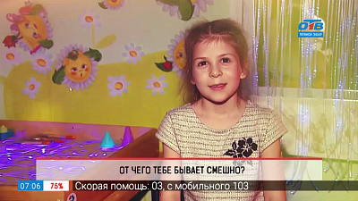 Дети говорят — от чего ты улыбаешься?