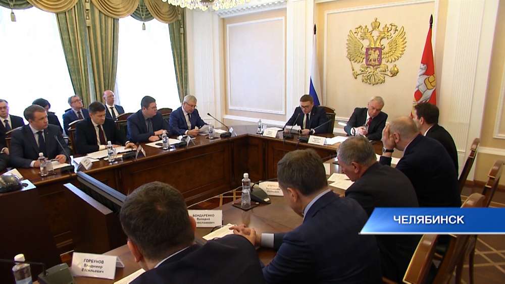 Губернатор 74.ru 28.02.2020