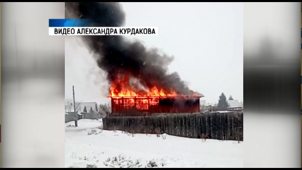 Пожар в южной части Миасса