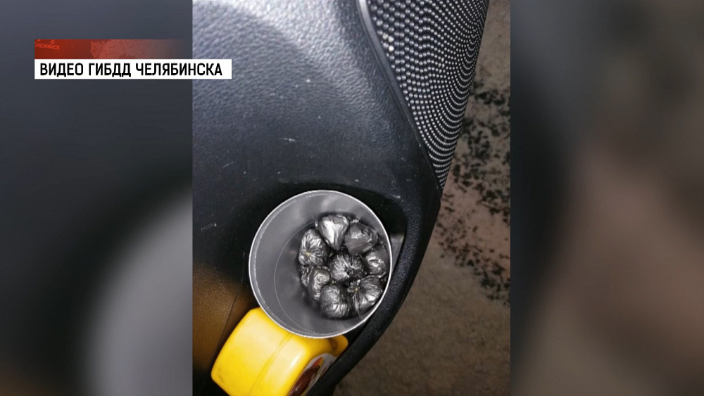 Автоинспекторы нашли наркотики в баночках от детского питания