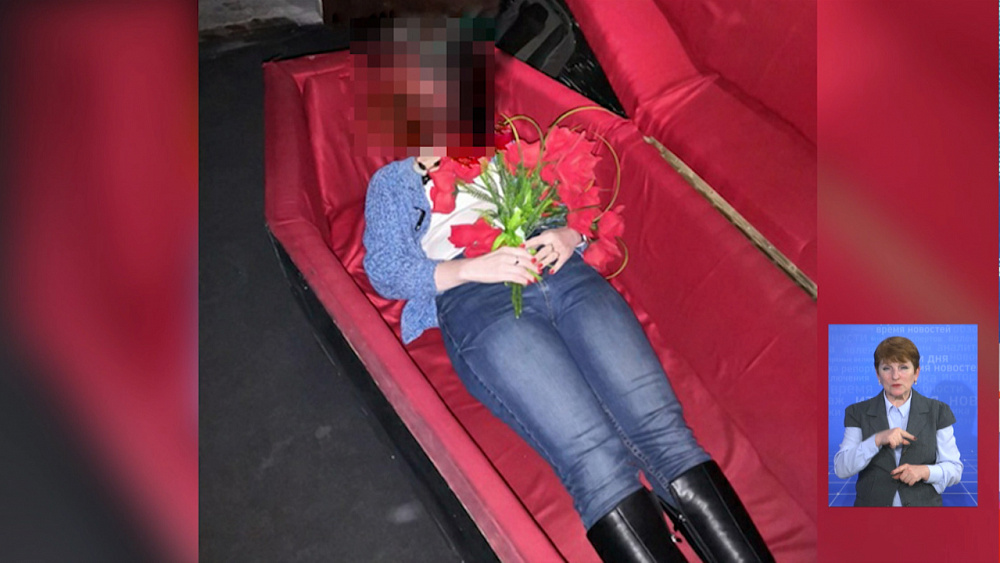 Жительница Златоуста сделала фото в гробу