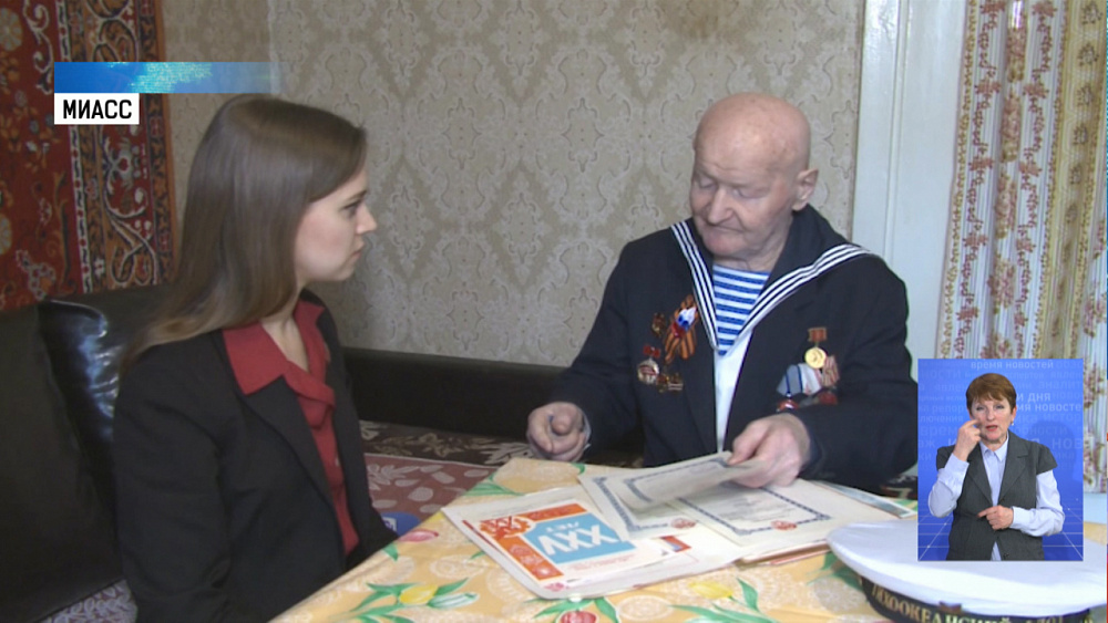 Ветеранам вручили медали